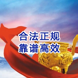 肃北讨账公司