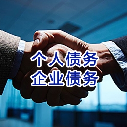 肃北追债公司